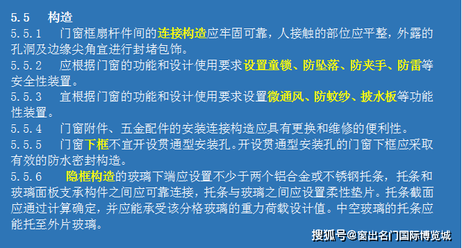 新澳新奥门正版资料,涵盖了广泛的解释落实方法_特别版3.363