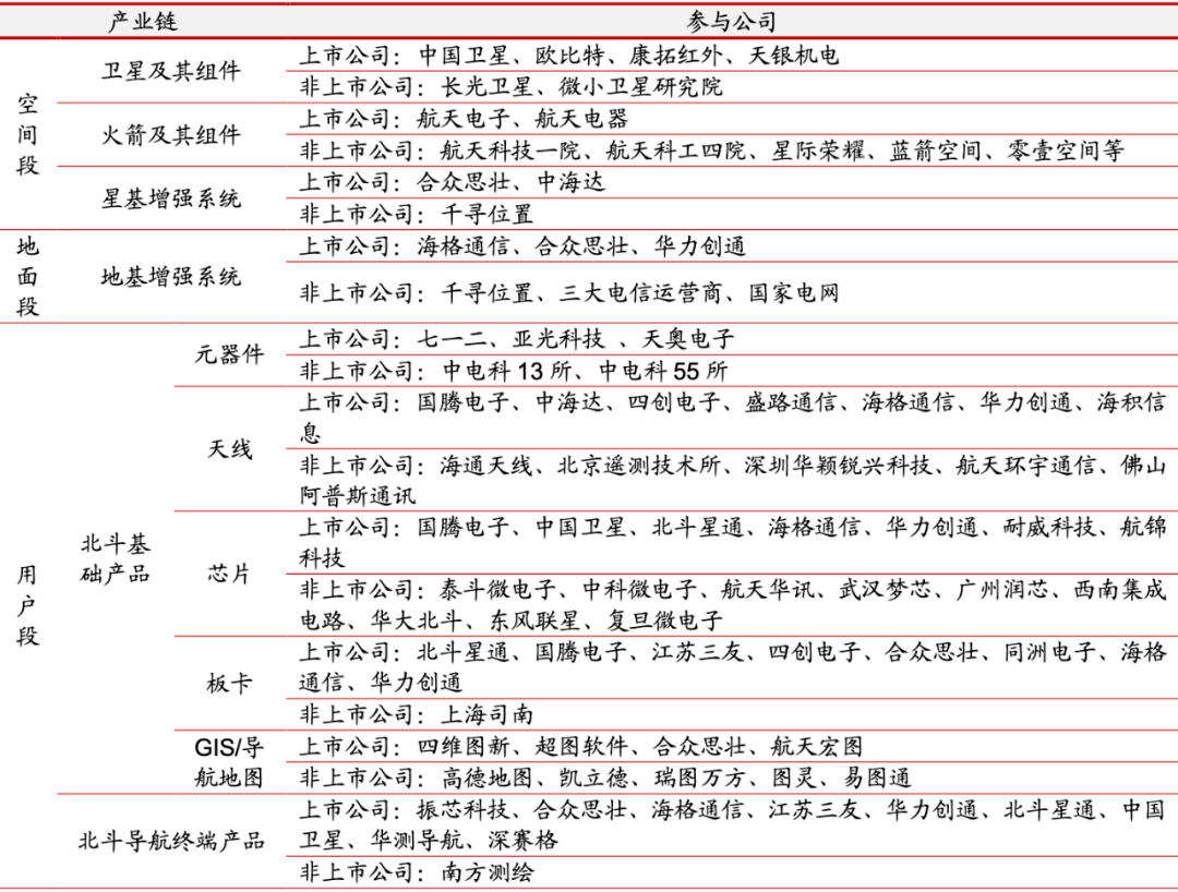 2024澳门今晚开特马结果,实践调查解析说明_完整版87.933