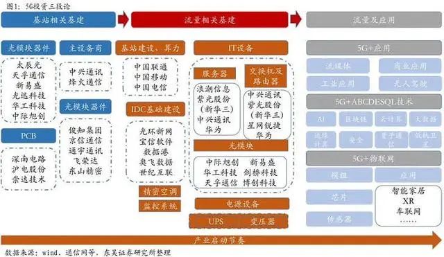 2024年12月11日 第49页