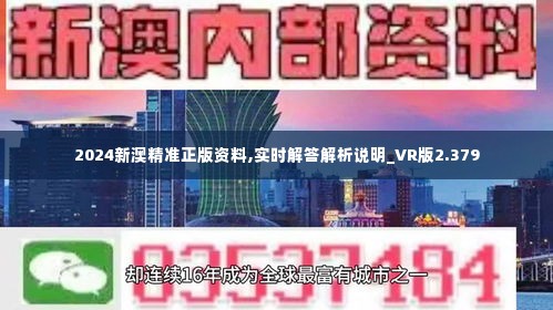 2024新澳精准资料免费提供下载,高效实施方法解析_储蓄版19.42