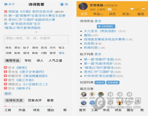 澳门三肖三码三期凤凰网诸葛亮,效率资料解释落实_轻量版2.282