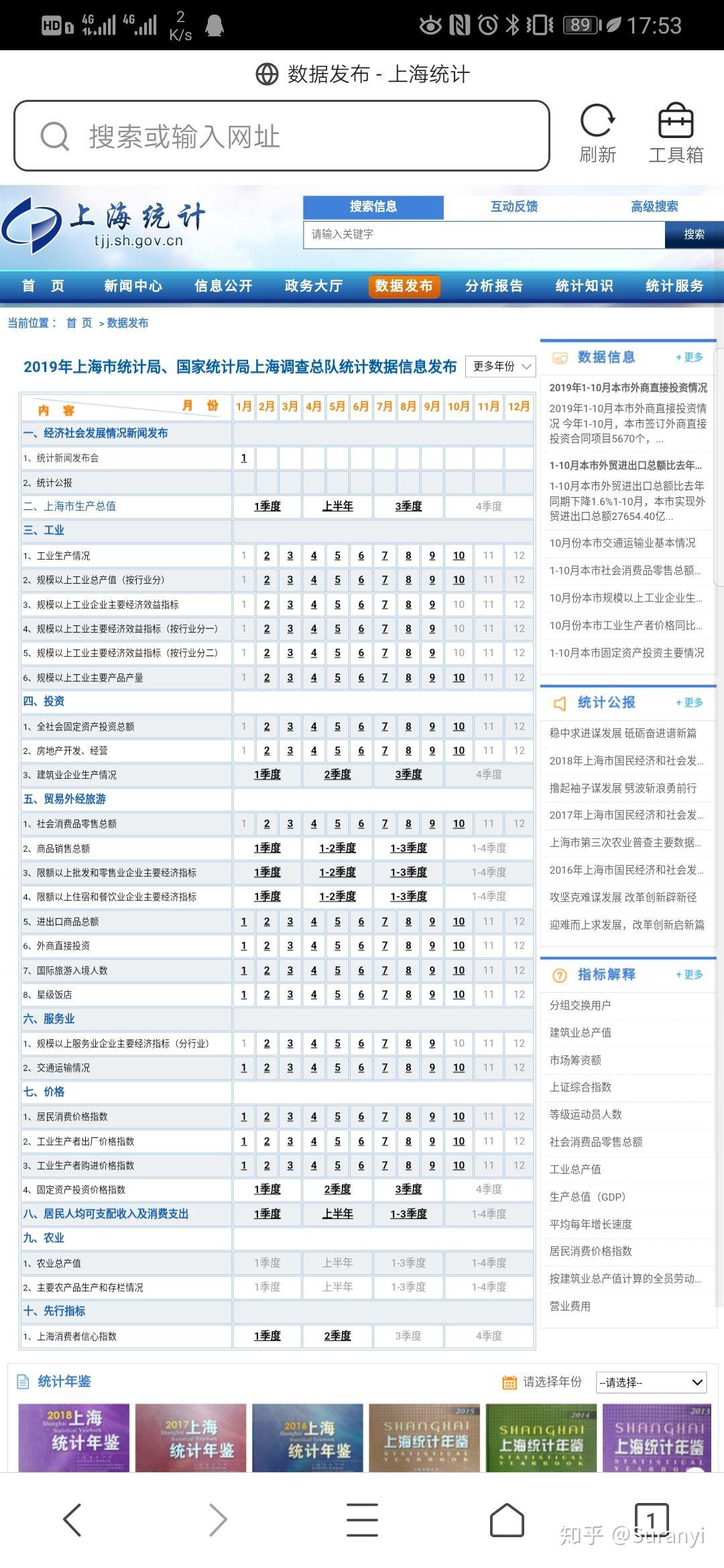 澳门六开奖结果2024开奖记录,精确数据解释定义_经典版16.363