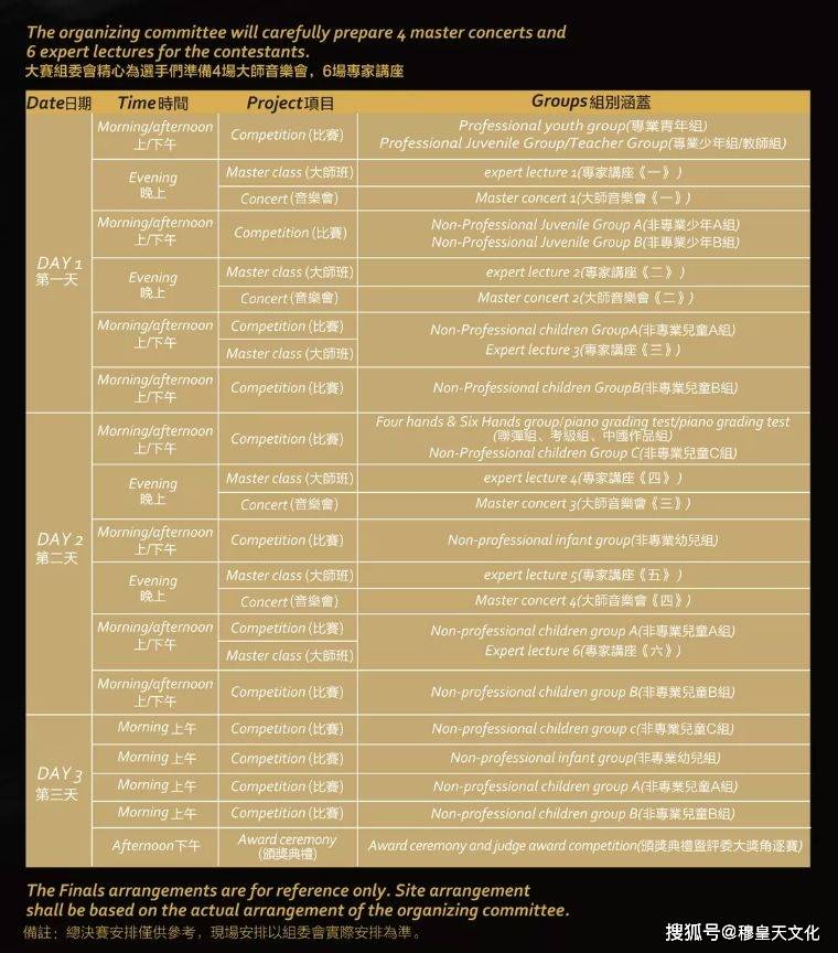 澳门六开奖结果2024开奖记录查询,高速执行响应计划_XP77.681