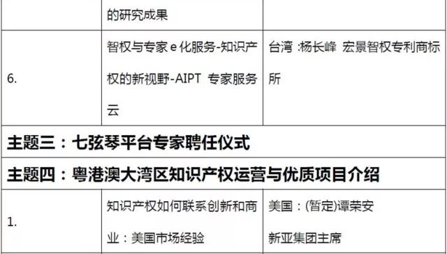 黑白格子控° 第2页