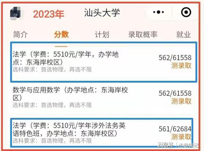 2024正版资料免费公开,专业评估解析_3K55.322