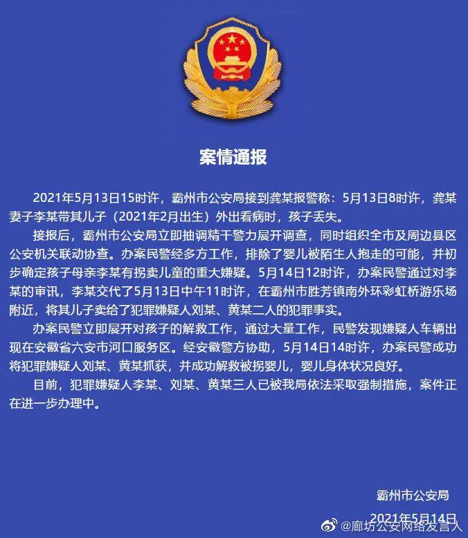 鲅鱼圈区公安局领导团队焕新，公安事业迈向新高度