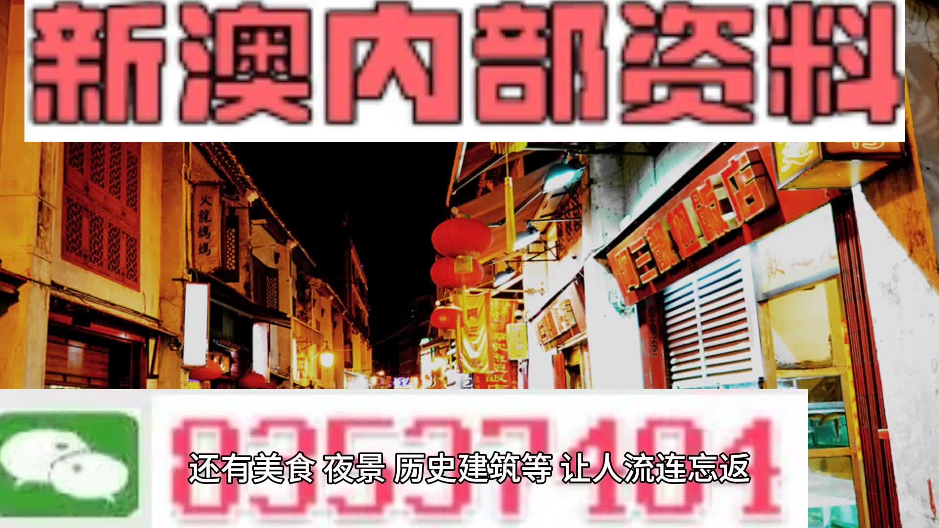 2024新澳精准资料免费,最新热门解答落实_豪华款90.242