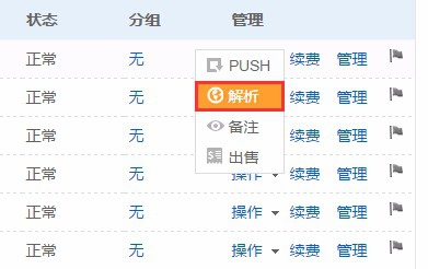 2024年新澳开奖记录,深入应用解析数据_SHD19.311