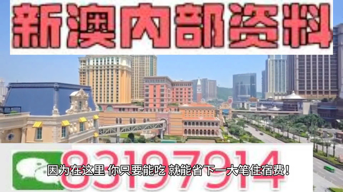 2024新澳门精准资料免费大全,诠释评估说明_专属款41.677