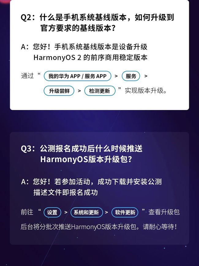 新澳门今晚开奖结果查询表,实地应用验证数据_HarmonyOS88.919