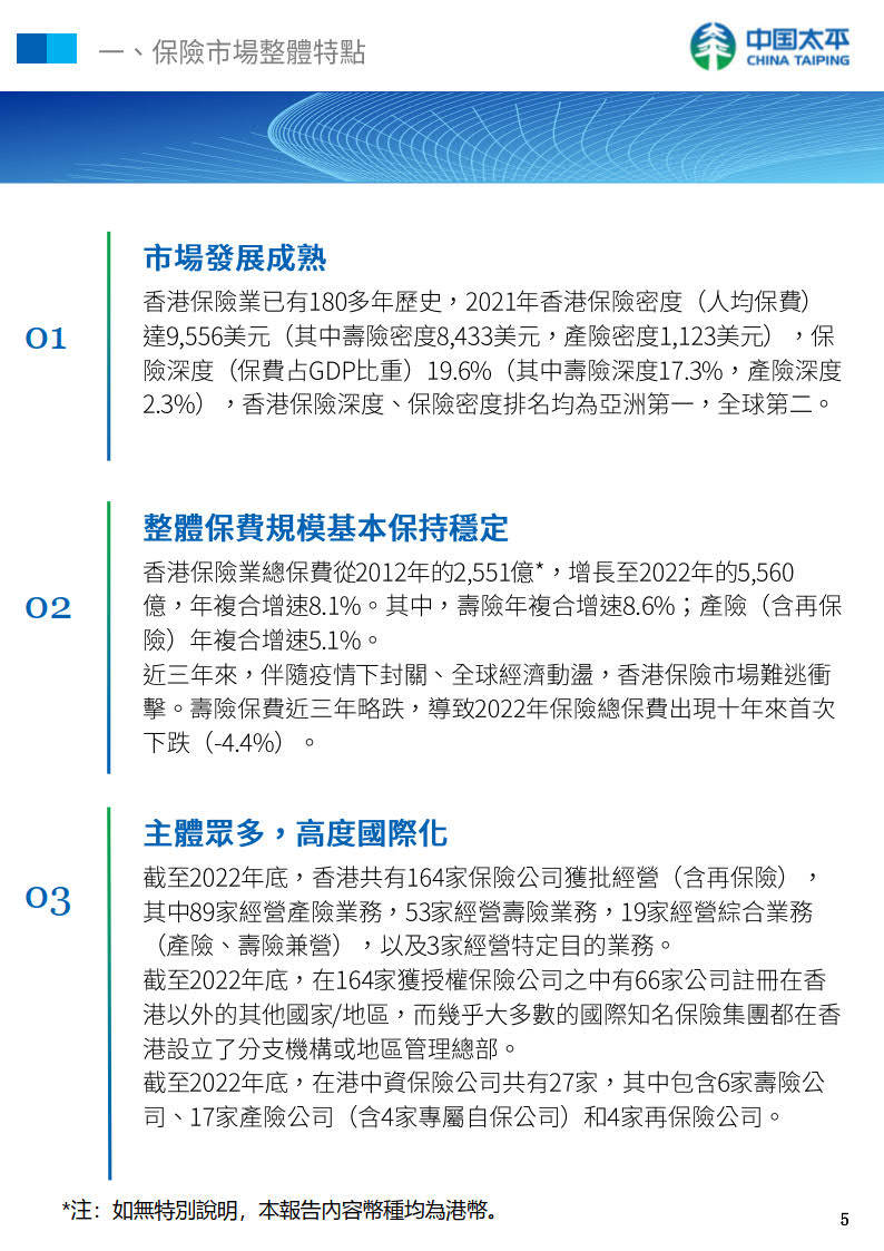 2024正版新奥管家婆香港,平衡策略实施_专属版13.539