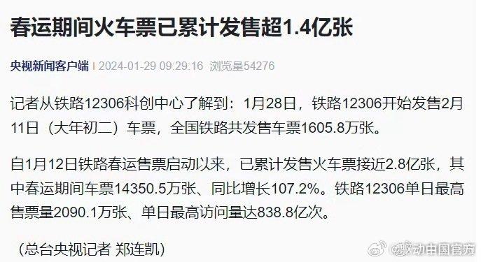 香港码2024开码历史记录,灵活解析方案_OP54.838