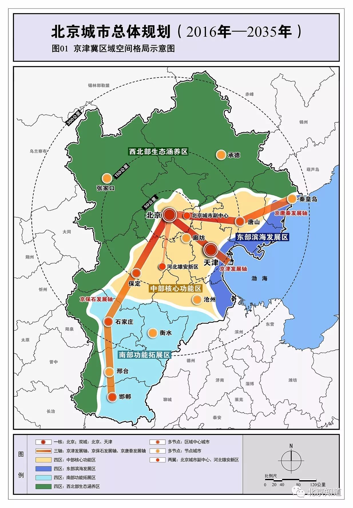 虎丘区水利局最新发展规划概览