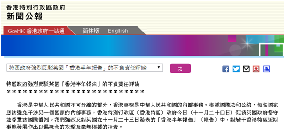 香港特马最正确免费资料,安全性方案解析_WP版82.28