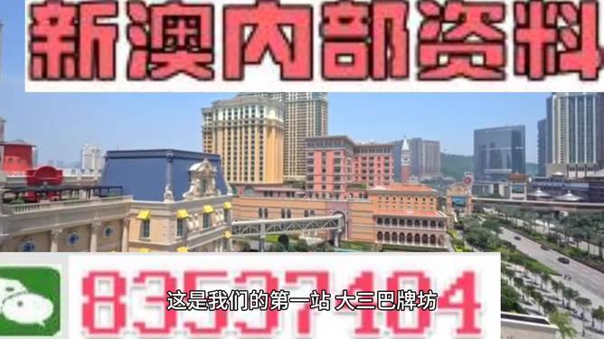 2024澳门正版免费精准大全,前沿研究解析_Z42.898