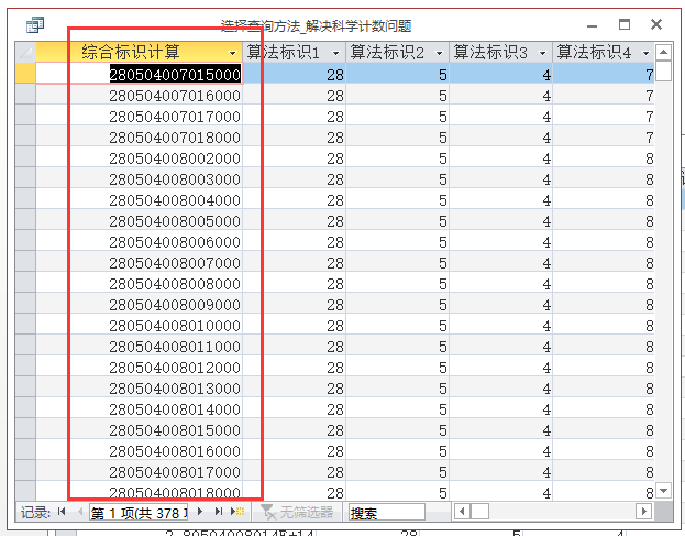 黄大仙三肖三码必中三,快速设计解答计划_黄金版55.791