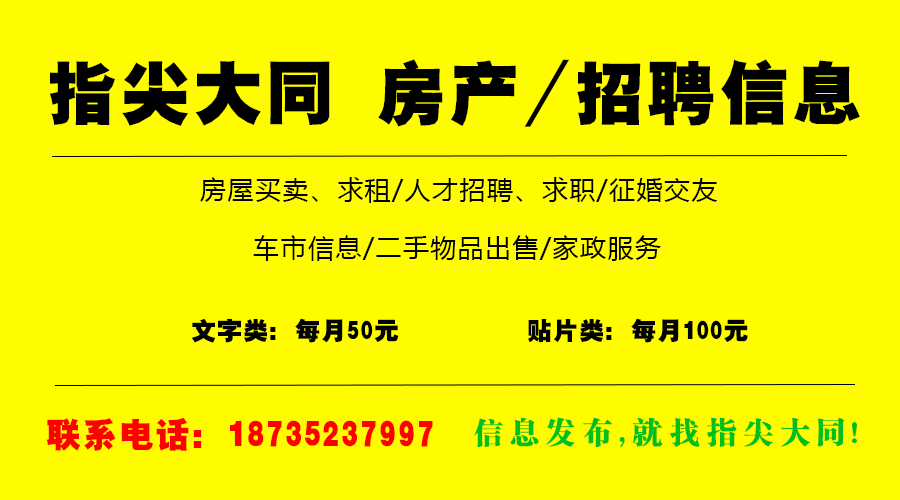 上里塬村委会招聘信息与细节探讨