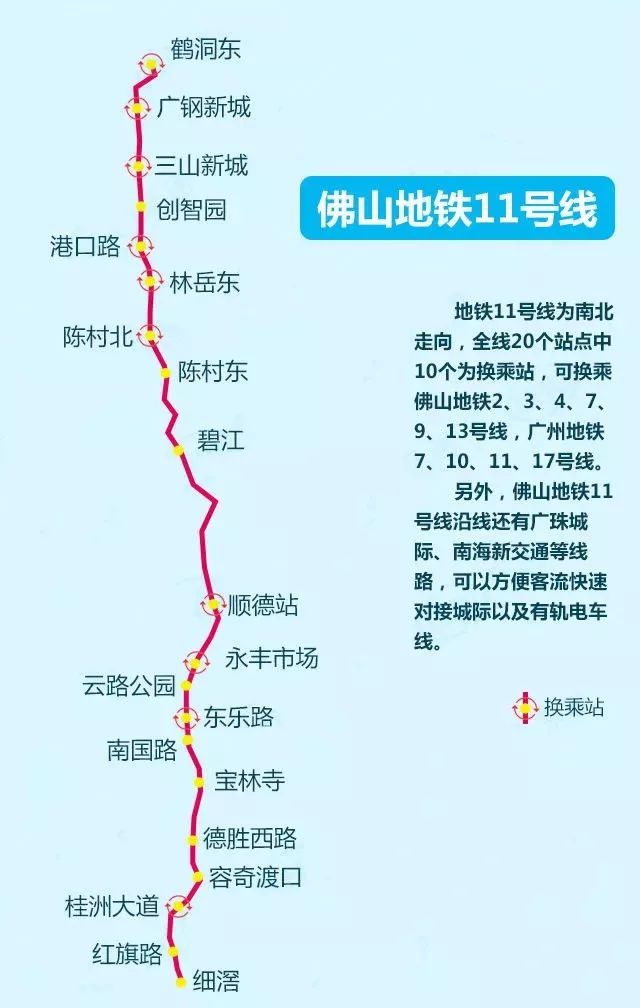 香港码11.10.46.09.19.49.,高速规划响应方案_限量款83.487