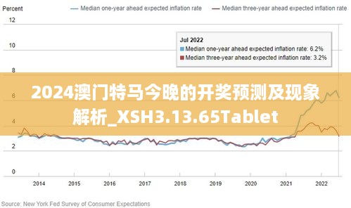 澳门特马新澳门特马,实地验证设计解析_精装款11.178