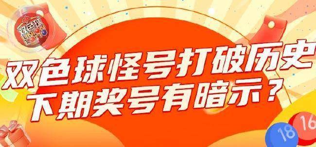 香港码2024开码历史记录,实证分析说明_界面版50.45