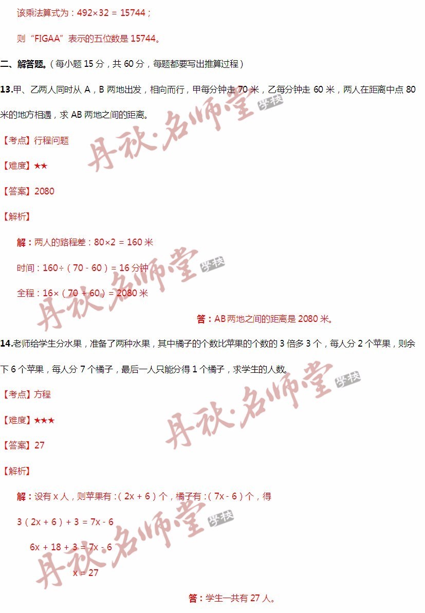 香港二四六天天彩开奖,实际应用解析说明_P版71.146