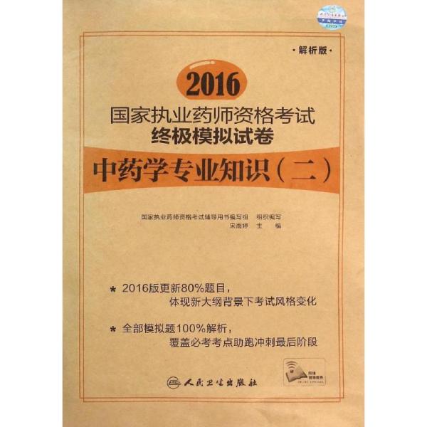 马会传真-澳冂,专业解析评估_Harmony款86.392