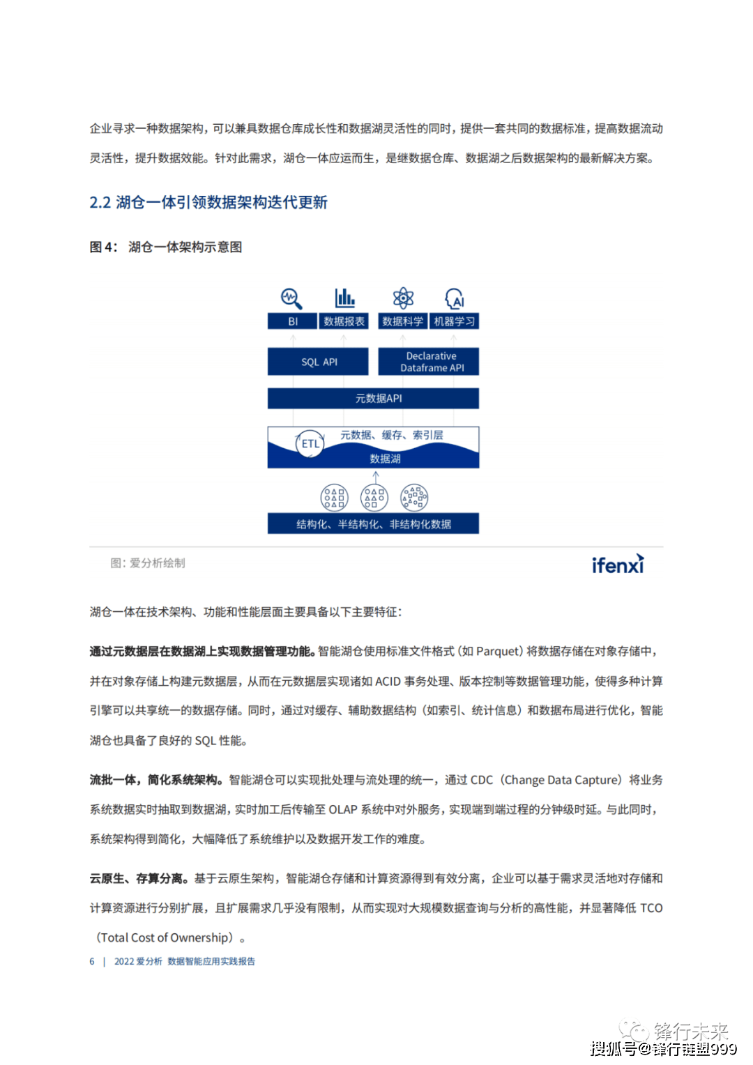 新奥门资料免费单双,全面数据应用执行_Essential85.279