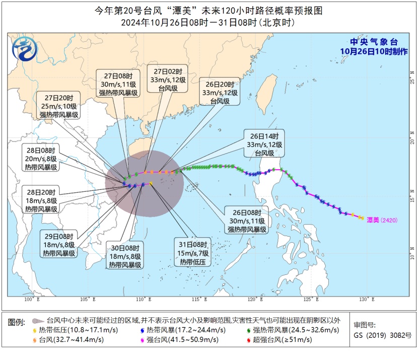 香港今晚特马,传统解答解释落实_进阶版27.35