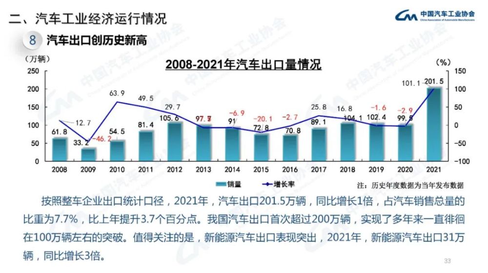 香港最快最准资料免费2017-2,经济执行方案分析_XR57.40