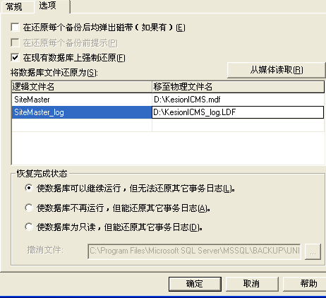 59631.cσm查询资科 资科,深层数据执行设计_Mixed42.12