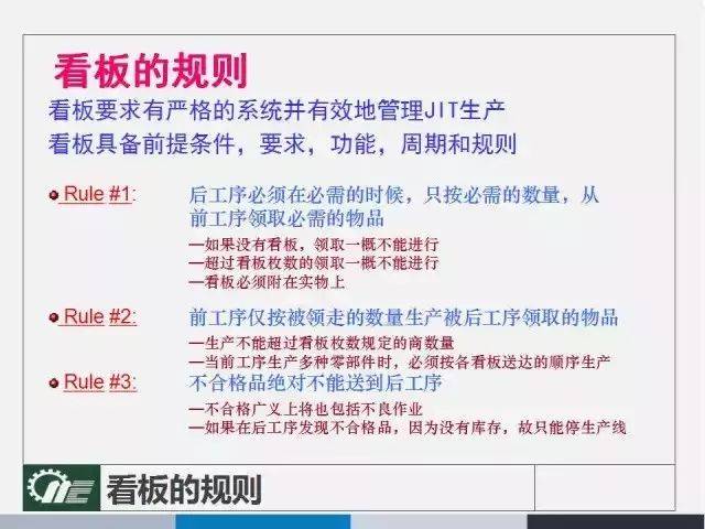 管家婆2024正版资料大全,效率资料解释落实_终极版14.849