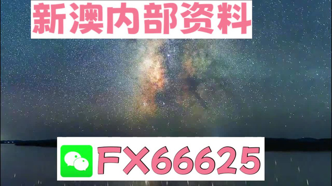 2024年新澳天天开奖资料大全正版安全吗,科学化方案实施探讨_优选版2.332