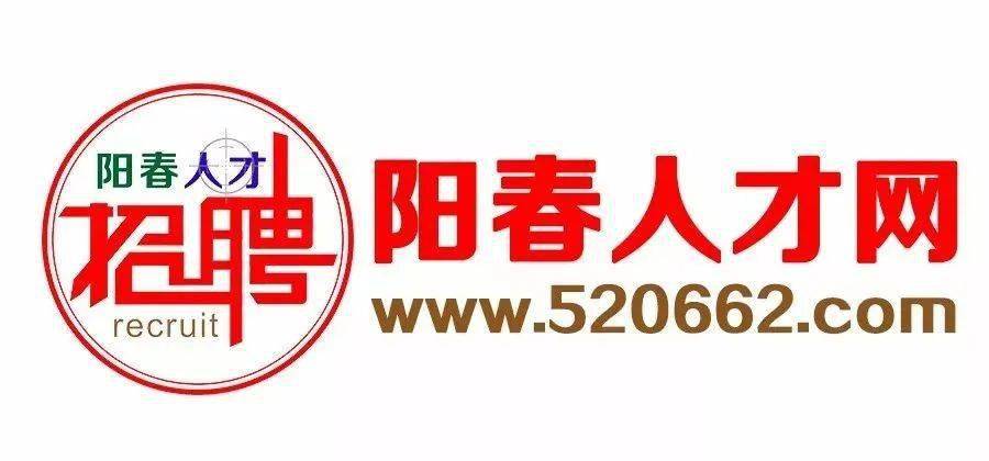 阳春市初中招聘启事，最新职位信息与要求一览