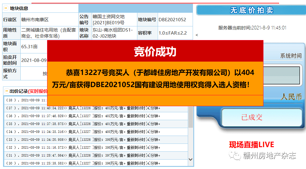 管家婆一肖一码温州纳,诠释分析解析_网红版41.900