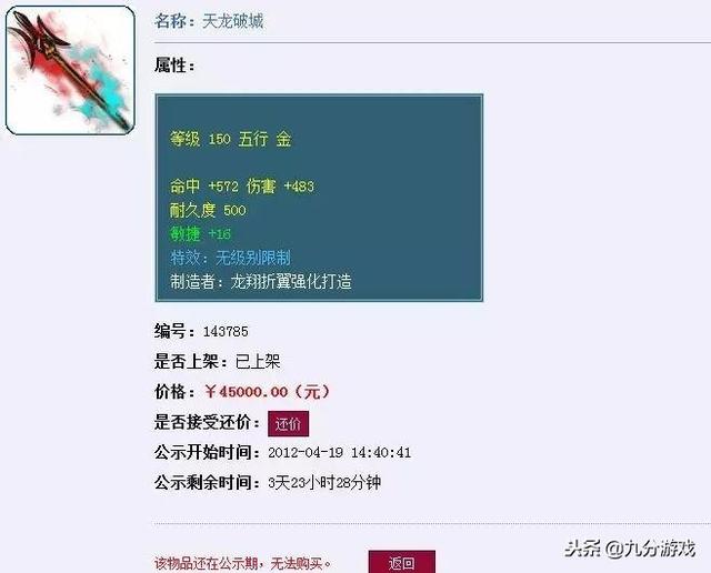 白小姐449999精准一句诗,具体操作步骤指导_特供款52.22