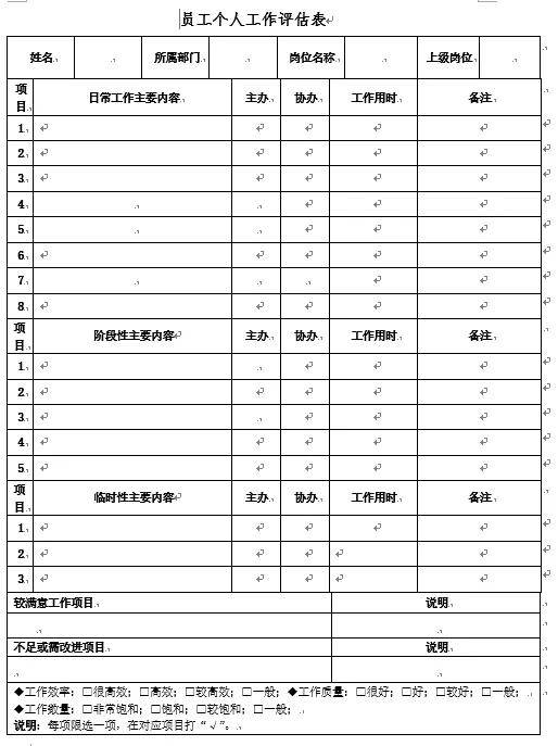 管家婆资料大全,经济性执行方案剖析_界面版68.739