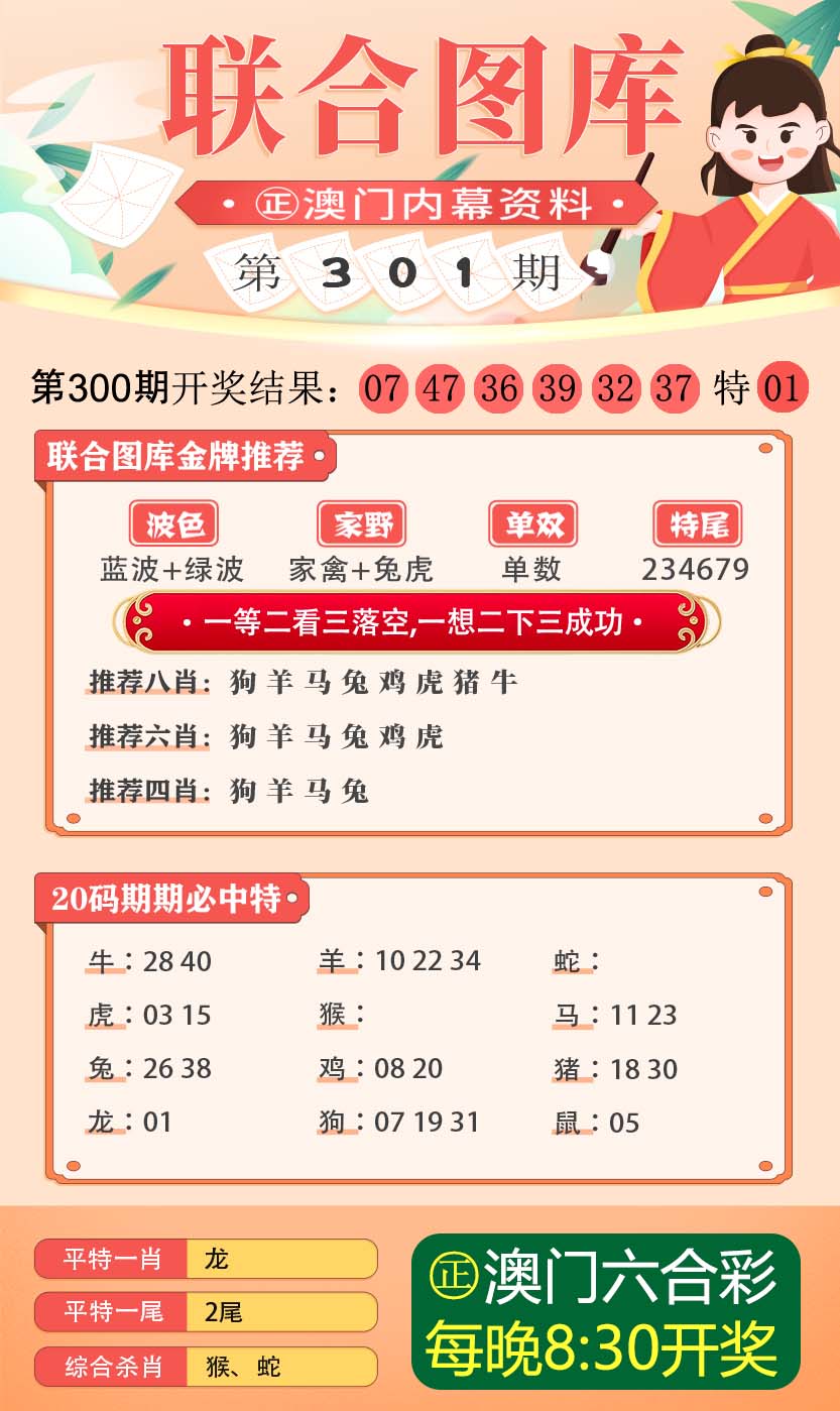 澳门三中三码精准100%,广泛的解释落实方法分析_精简版105.220