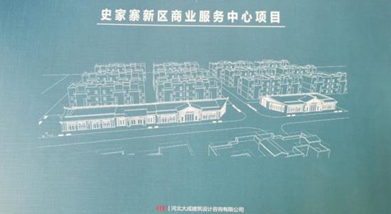 史家寨乡未来蓝图，最新发展规划塑造乡村新面貌