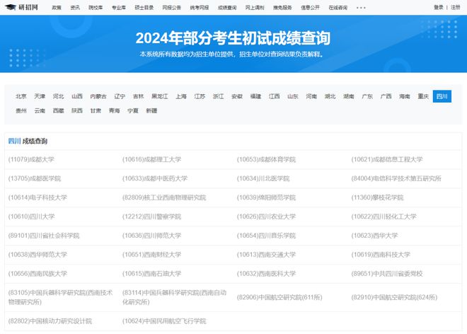 2024今晚澳门开奖结果,灵活操作方案_XT48.41