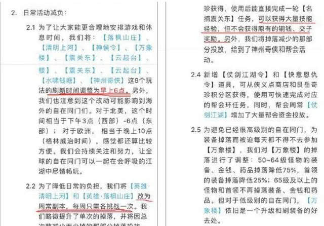 白小姐三期必开一肖,全面理解执行计划_Android256.183