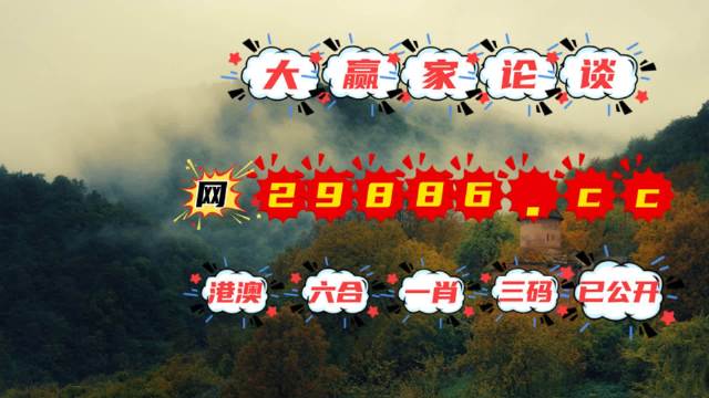 王中王一肖一特一中一澳,综合解答解释定义_动态版44.962