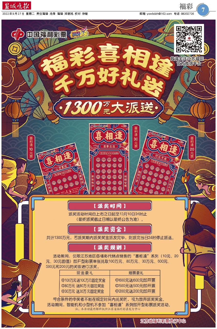 香港二四六天天彩开奖,动态词语解释落实_豪华版180.300