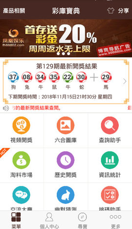 澳门最准的资料免费公开,可靠研究解释定义_app97.437