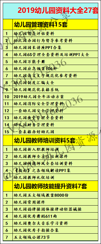 新澳天天开奖资料大全三十三期,科学评估解析说明_顶级款52.374