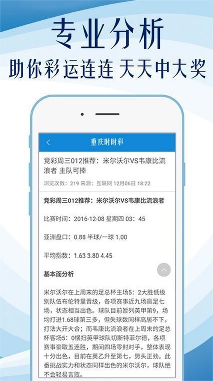 香港正版免费大全资料,经典解释落实_Android256.183