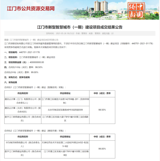 濠江免费资料最准一码,灵活性方案实施评估_桌面版83.792