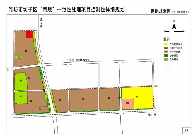 潍城区自然资源和规划局最新发展规划概览