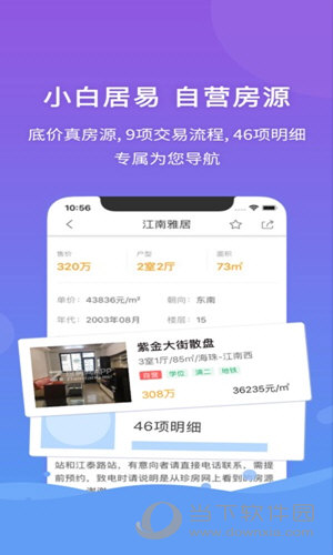 管家婆一码一肖资料,最新核心解答落实_ios2.97.118