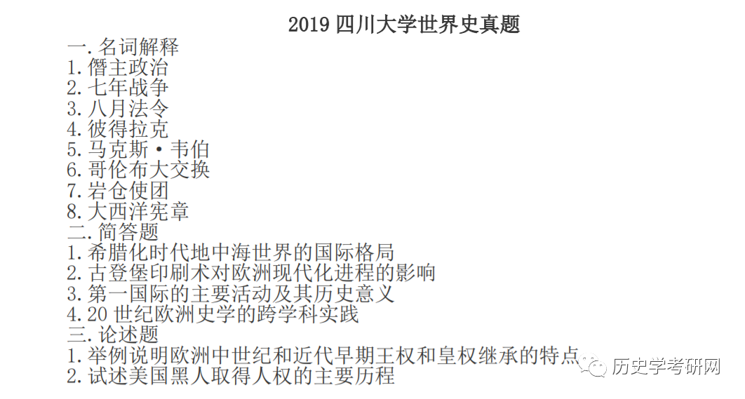 新澳最新最准资料大全,理论研究解析说明_工具版54.100