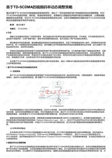 澳门精准的资料大全192集,动态调整策略执行_基础版2.229